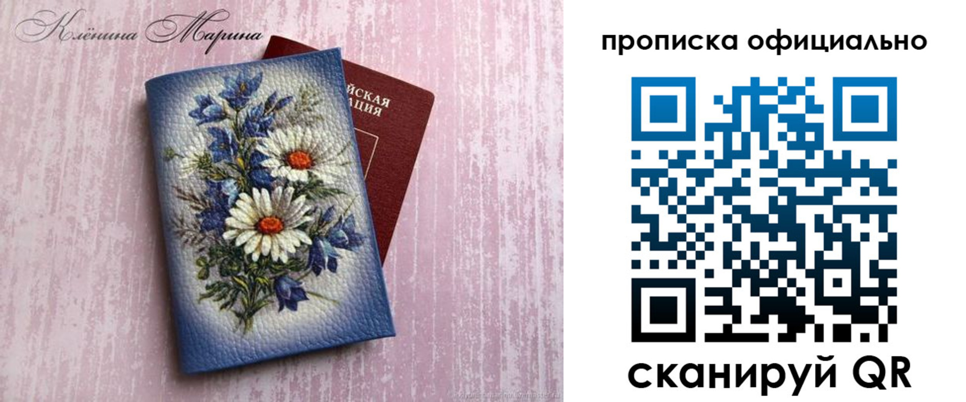форма 3 в Кабардино-Балкарии