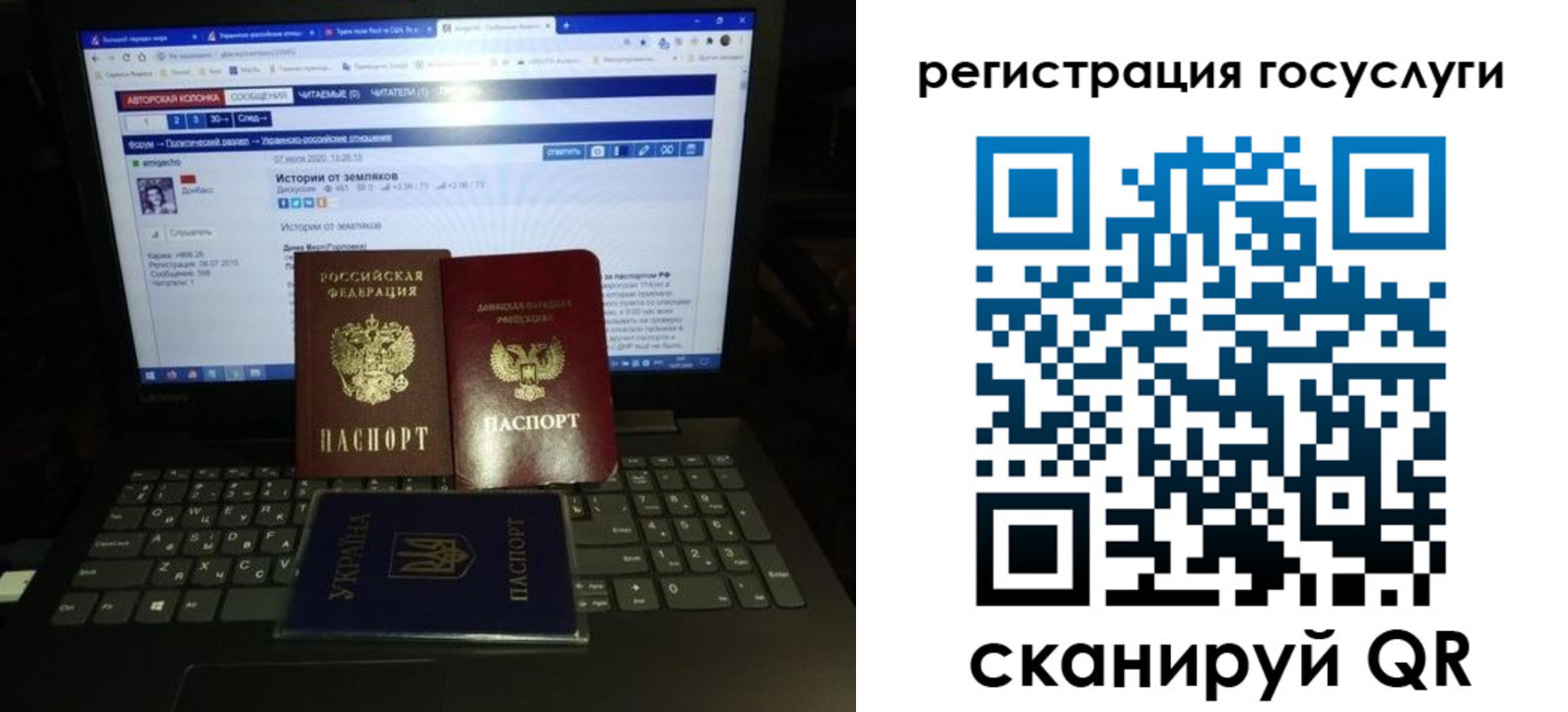 прописка поиск в Кабардино-Балкарии