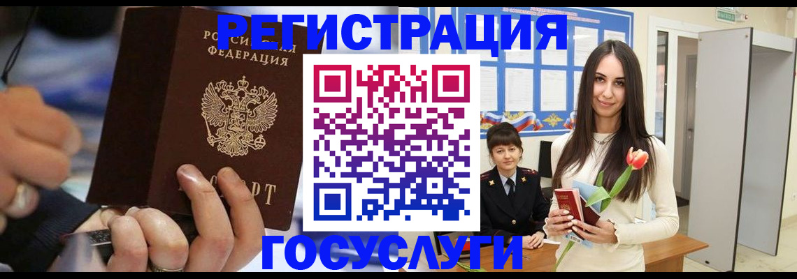 временная регистрация законно в Кабардино-Балкарии